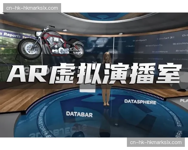 实时渲染引擎不仅驱动了虚拟演播，还在现阶段实现了赛场数据的三维可视化映射