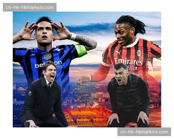 米兰德比半场数据：双方合计仅1次射正，犯规高达18次