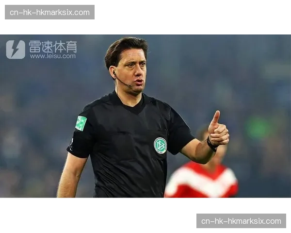 观点：德甲计划引入的“裁判赛后媒体解释环节”引发广泛讨论