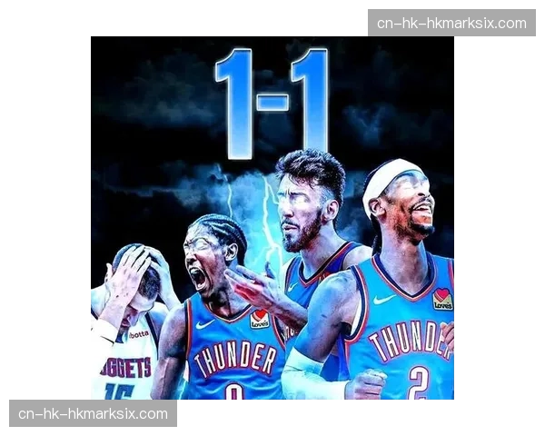 季后赛首轮前瞻：雷霆青年军对阵卫冕冠军掘金，经验与天赋的较量。