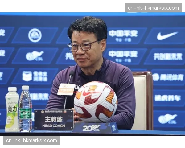 赛前发布会,上海申花主教练确认将针对对手边路快速转换特点进行部署