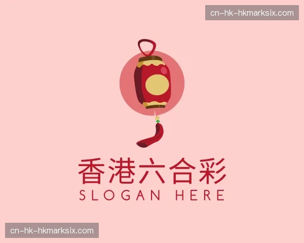 介绍香港六合彩